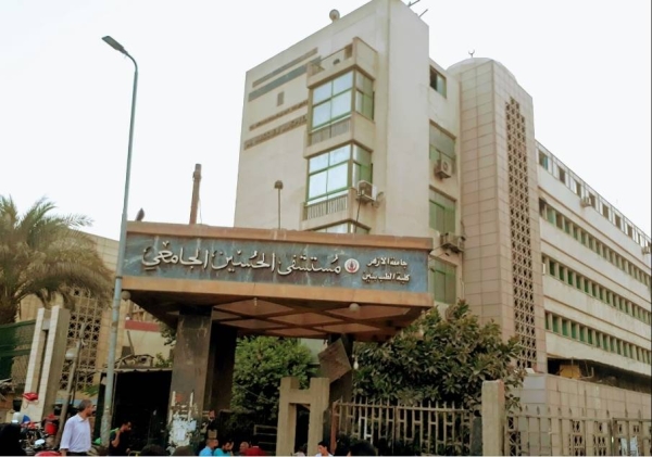 مستشفى الحسين الجامعي أكدت التعامل مع الواقعة فوراً بالتنسيق مع الأجهزة الأمنية