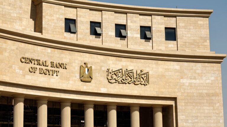 معدلات التضخم المتوقعة ستظل أعلى من مستهدفه البالغ 7% خلال الربع الرابع من 2026