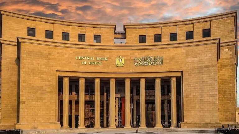 البنك المركزي أوضح أن تثبيت الفائدة يهدف إلى تقييم الأثر الكامل لسياسات التشديد النقدي السابقة